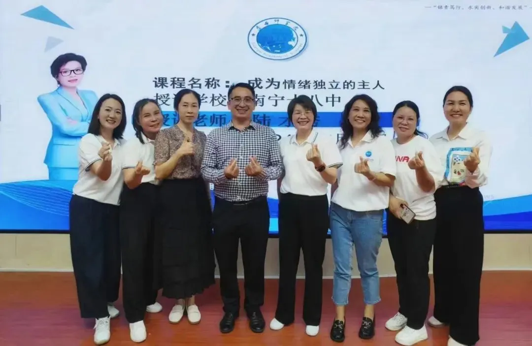 自动发自走进千城万校：南宁十八中