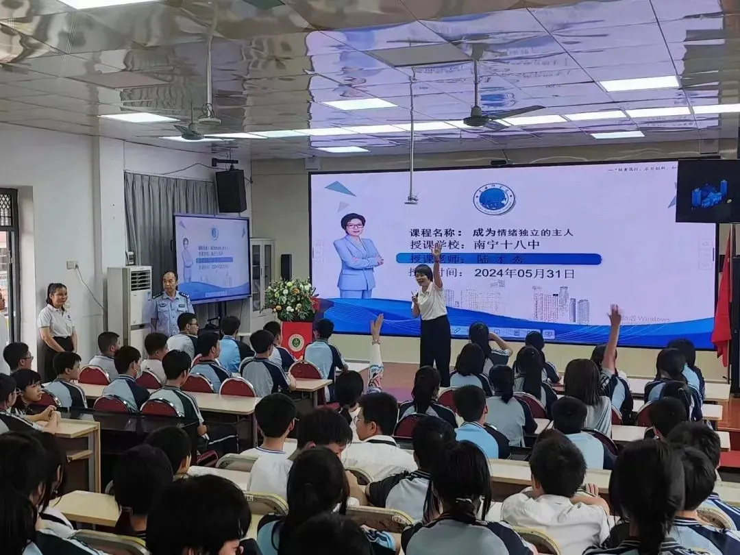 自动发自走进千城万校:南宁十八中插图 自动发自走进千城万校:南宁十八中