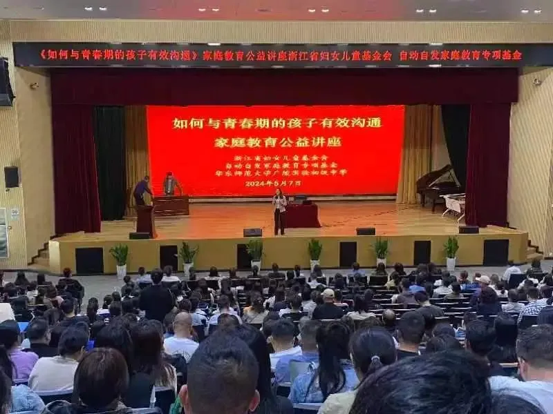 公益| 如何与青春期的孩子有效沟通插图 公益| 如何与青春期的孩子有效沟通