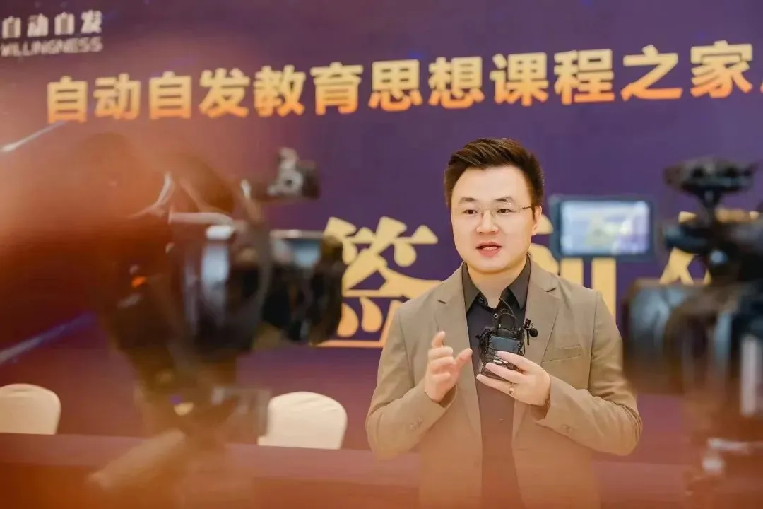 自动自发教育携手浙江省妇女儿童基金会，助力三亿家庭幸福成长