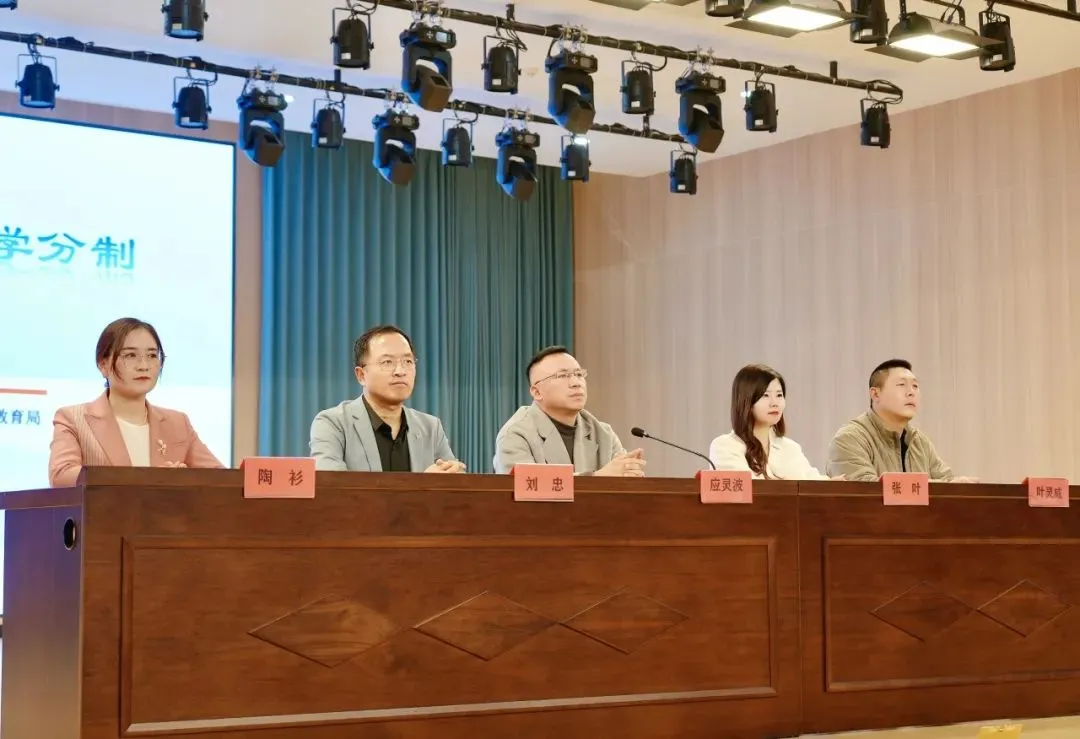 公益丨家长学分制公益专题讲座