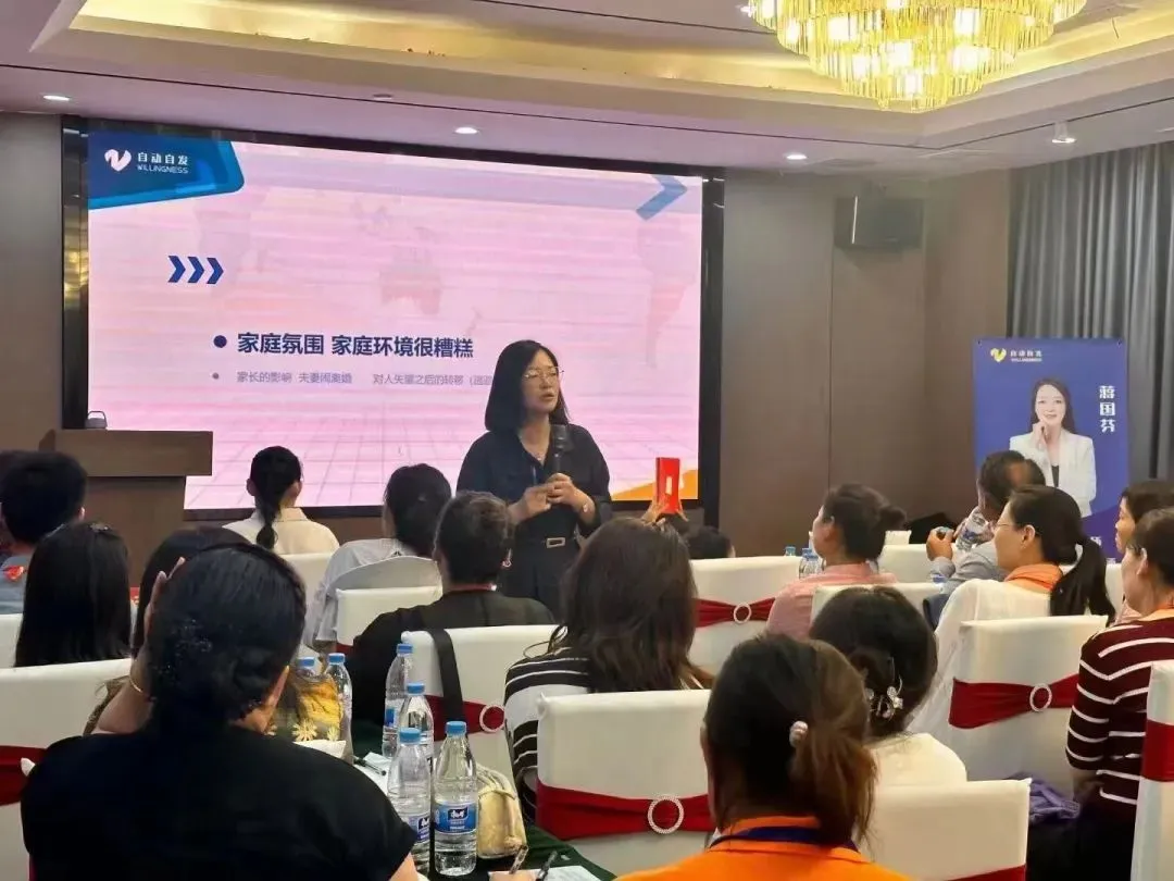 公益讲座：轻松化解孩子迷恋手机问题