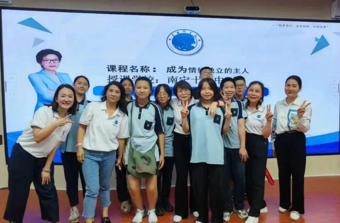 自动发自走进千城万校：南宁十八中
