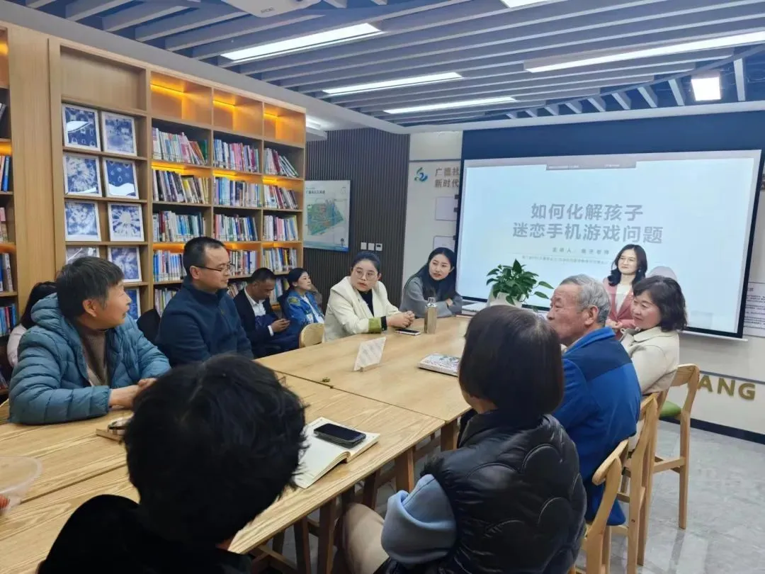公益丨“化解孩子迷恋手机游戏问题”家庭教育讲座圆满落幕
