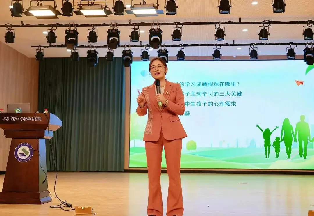 公益丨家长学分制公益专题讲座