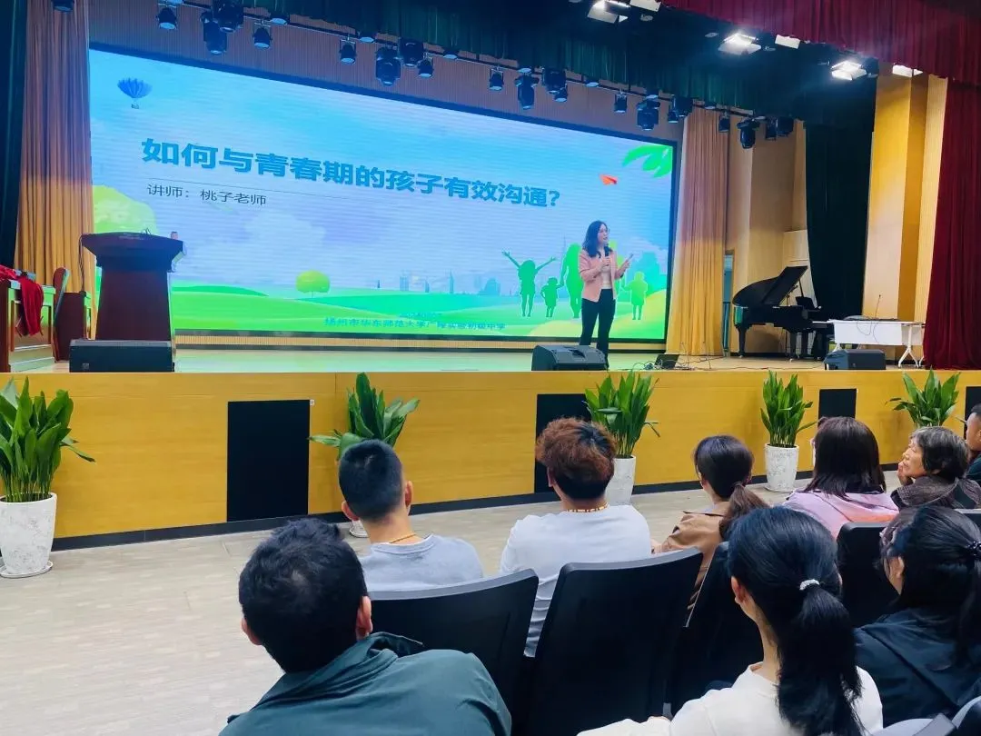 公益|  如何与青春期的孩子有效沟通