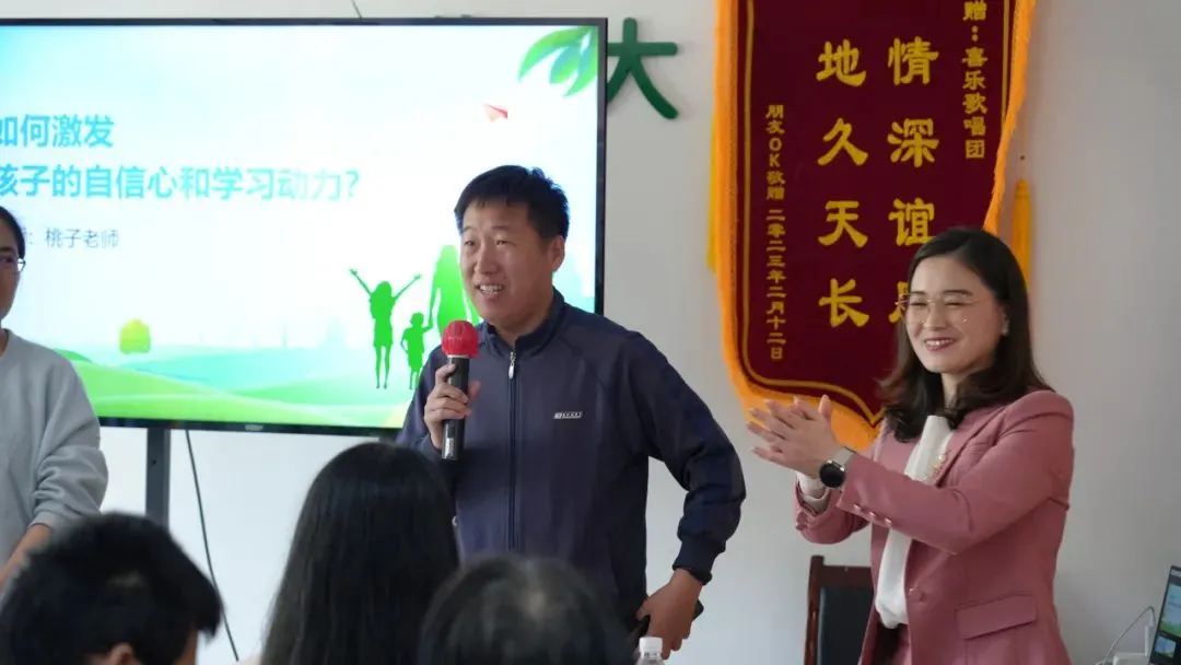 公益 |  如何激发孩子自信心和学习动力