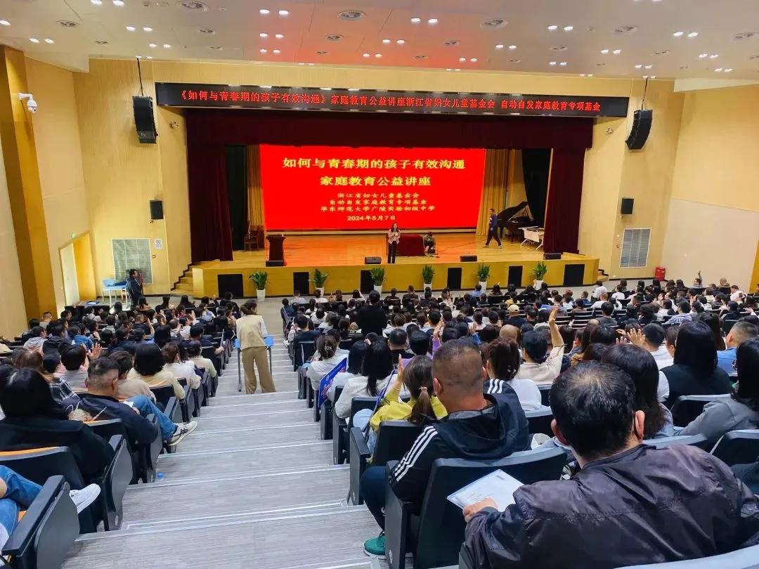 公益|  如何与青春期的孩子有效沟通