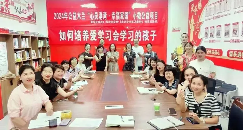 自动自发家庭教育公益活动|湖北|如何培养爱学习会学习的孩子