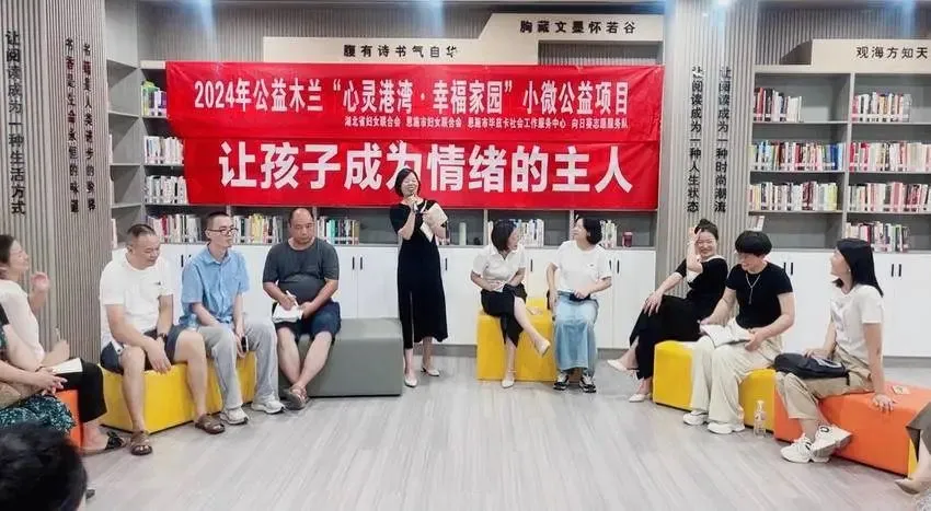 自动自发家庭教育公益活动|湖北|如何培养爱学习会学习的孩子