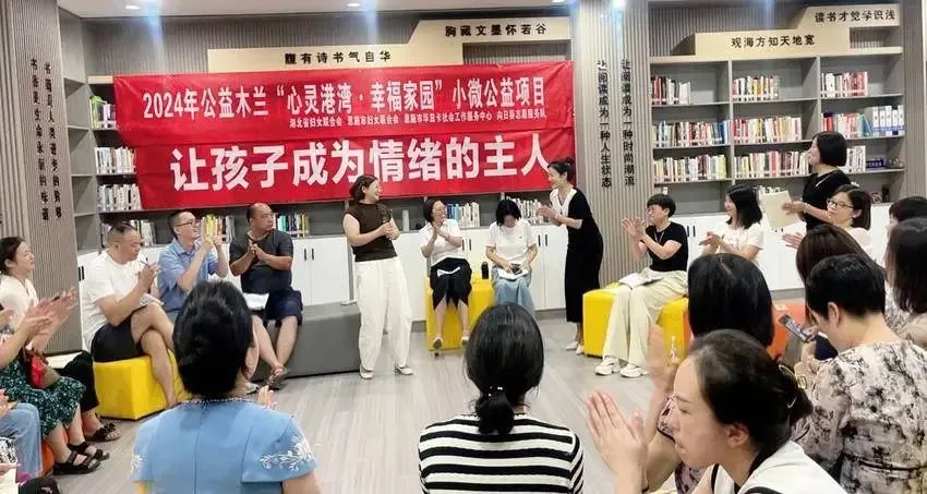 自动自发家庭教育公益活动|湖北|如何培养爱学习会学习的孩子