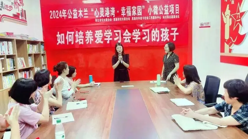 自动自发家庭教育公益活动|湖北|如何培养爱学习会学习的孩子