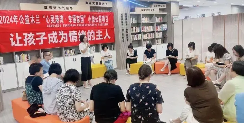 自动自发家庭教育公益活动|湖北|如何培养爱学习会学习的孩子