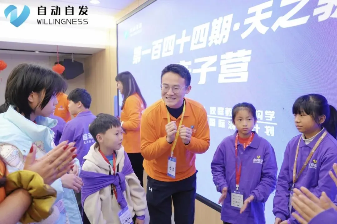 杭州亲子营:助力家长觅教子良方,成就一个个天之骄子插图6 杭州亲子营:助力家长觅教子良方,成就一个个天之骄子