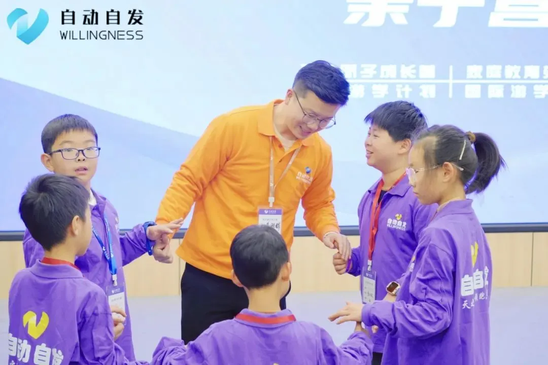杭州亲子营:助力家长觅教子良方,成就一个个天之骄子插图9 杭州亲子营:助力家长觅教子良方,成就一个个天之骄子