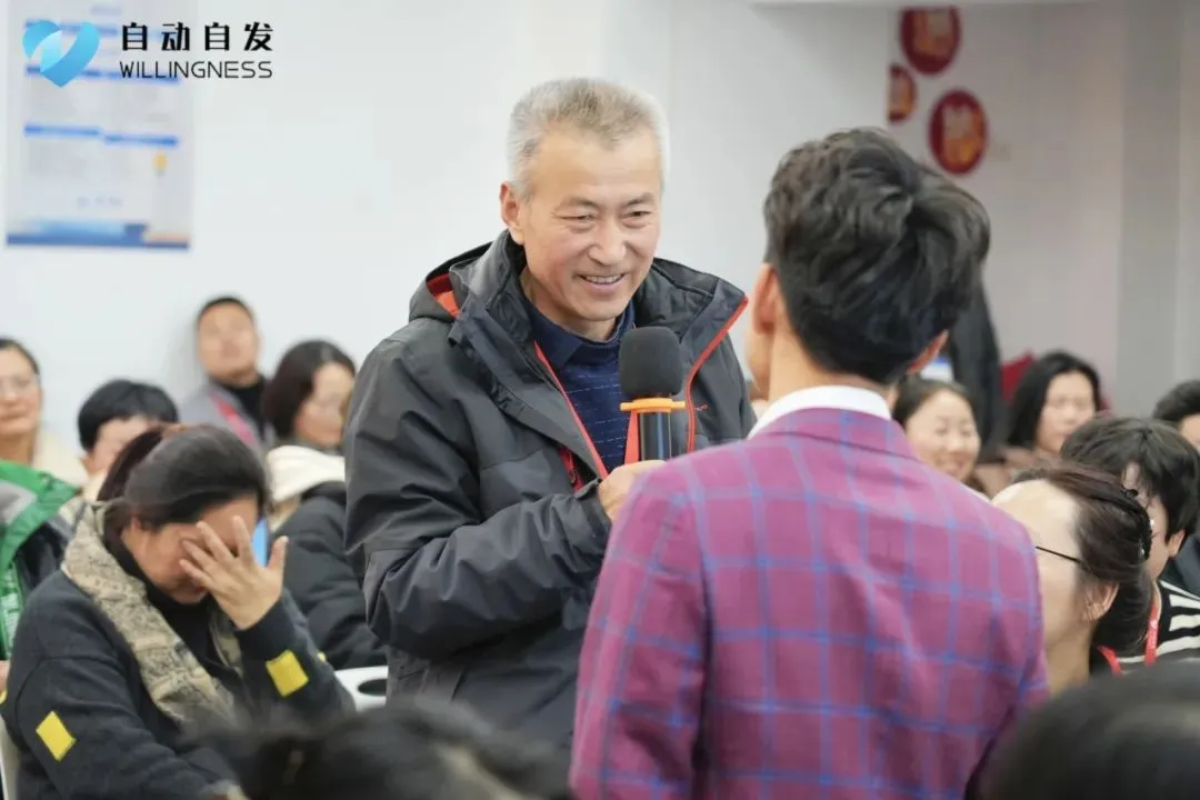 自动自发家庭教育《如何培养爱学习会学习的孩子》公益沙龙圆满落幕,70位家长共话育儿先育己插图4 自动自发家庭教育《如何培养爱学习会学习的孩子》公益沙龙圆满落幕,70位家长共话育儿先育己