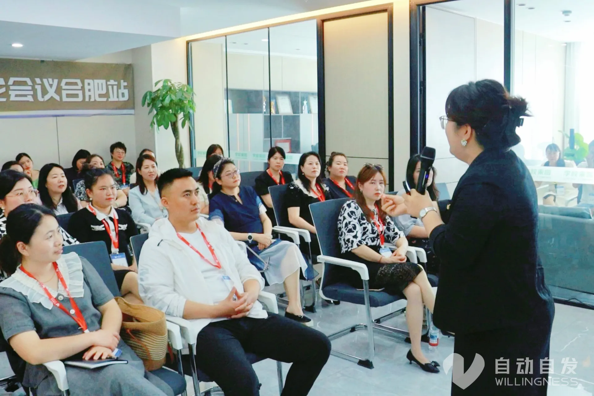 【自动自发家庭教育动态】自动自发家庭教育高级讲师陆婷受邀分享两性关系相处真谛