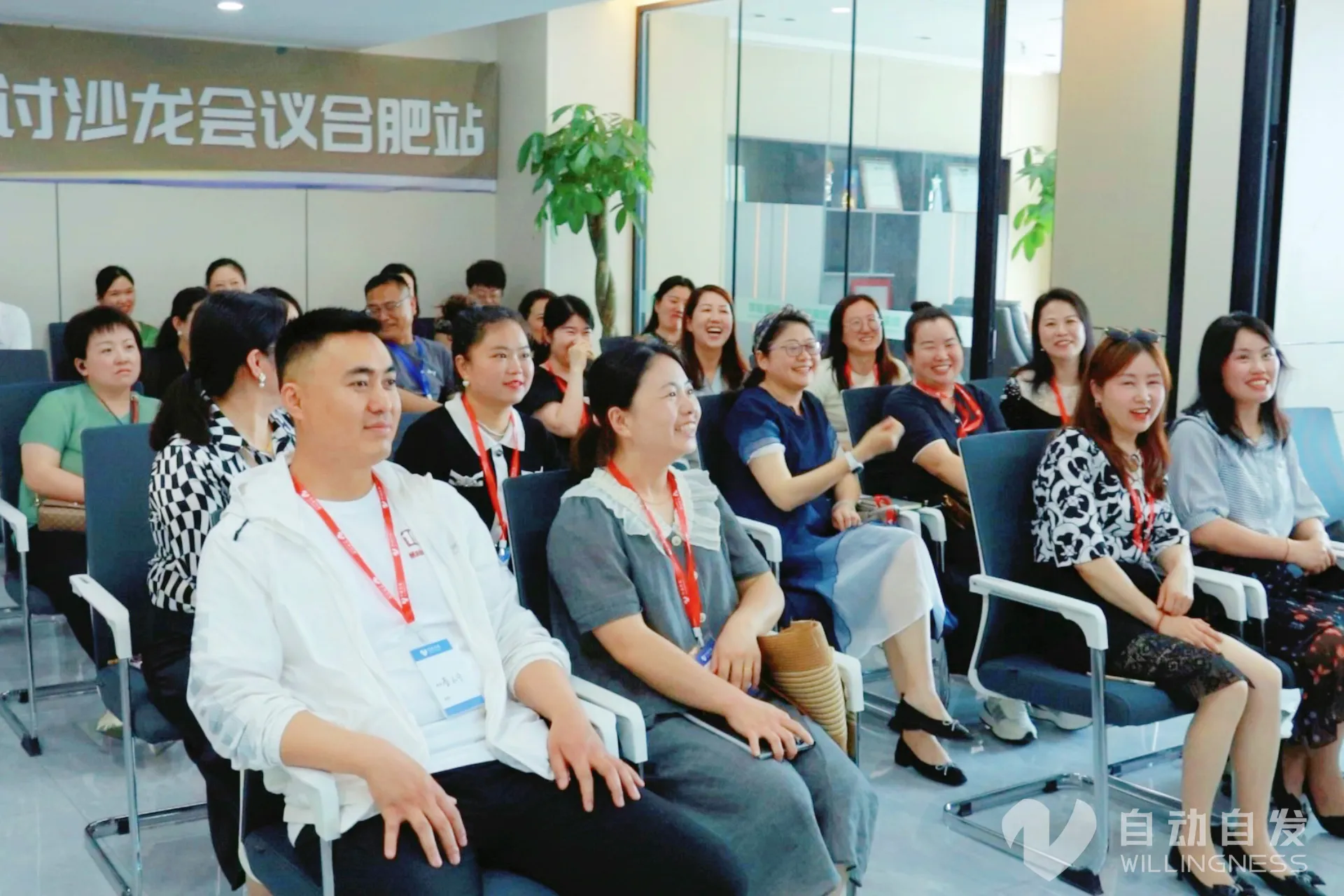 【自动自发家庭教育动态】自动自发家庭教育高级讲师陆婷受邀分享两性关系相处真谛