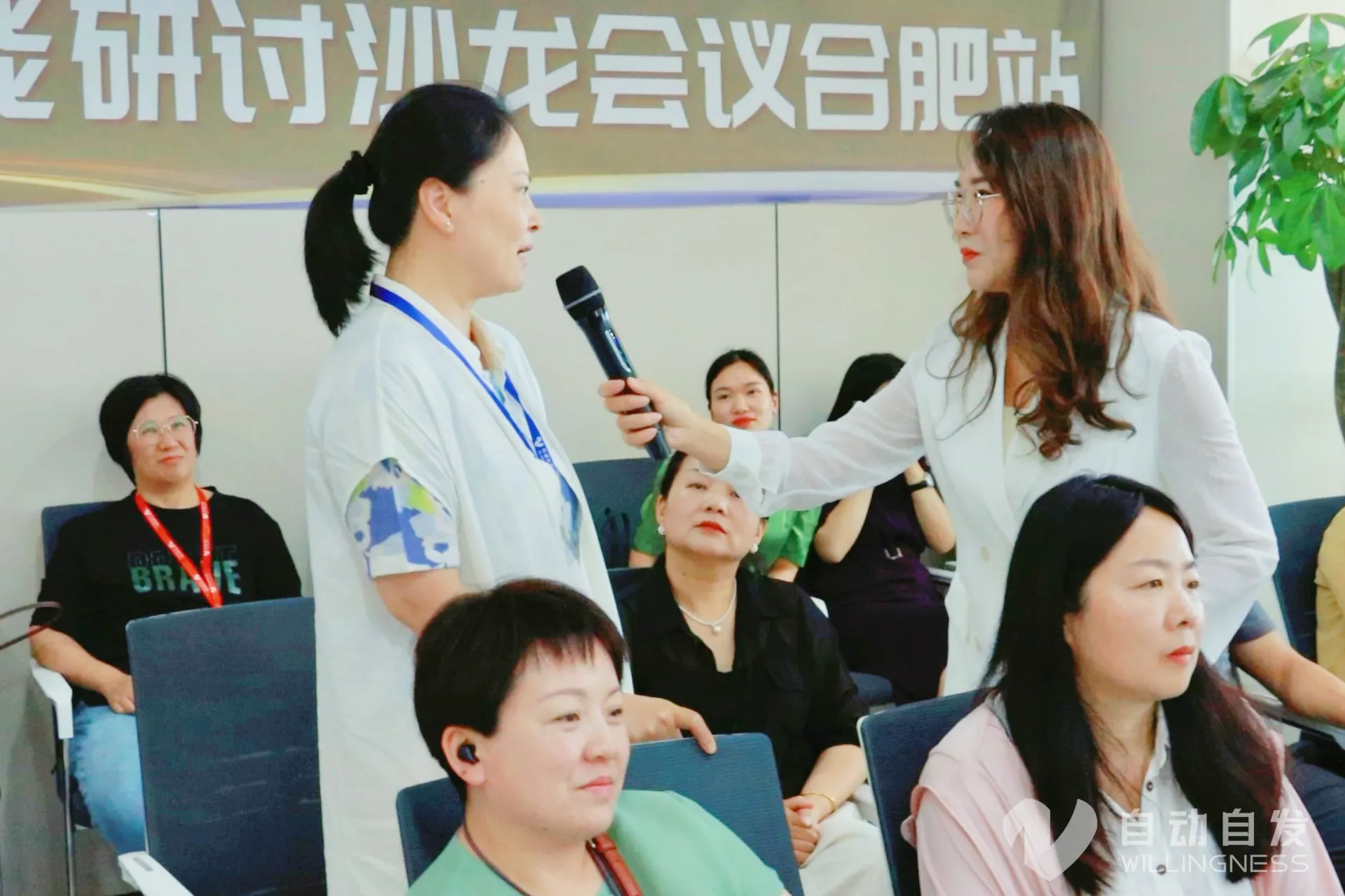 【自动自发家庭教育动态】自动自发家庭教育高级讲师陆婷受邀分享两性关系相处真谛