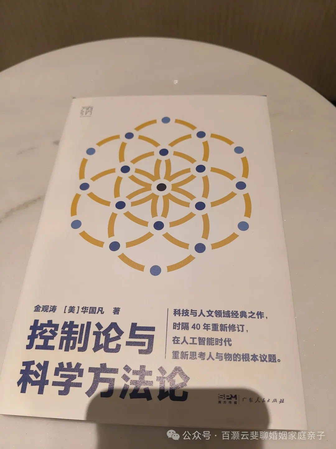 世界上许多事物并不是从一开始就注定要发展成现在这个样子的插图 图片
