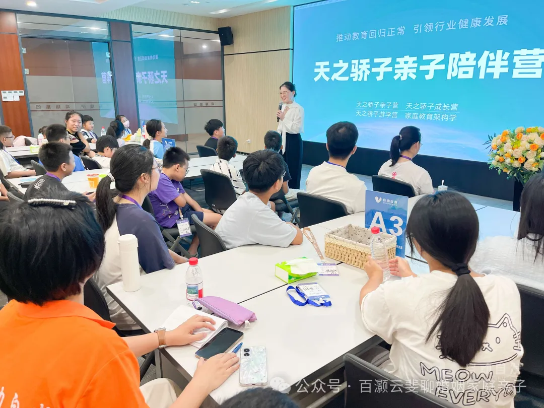 到底是“魔丸”还是“灵珠”?且看6岁孩子撒尿拉粑粑都在会议室里的行为…插图2 图片