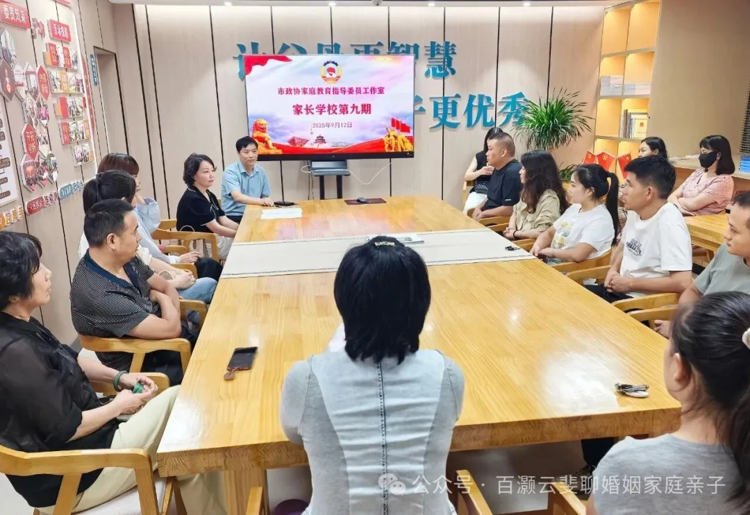 自动自发家庭教育讲师黄昌艳受邀开展公益讲座,为家长解锁“培养爱学习孩子”密码插图1 图片