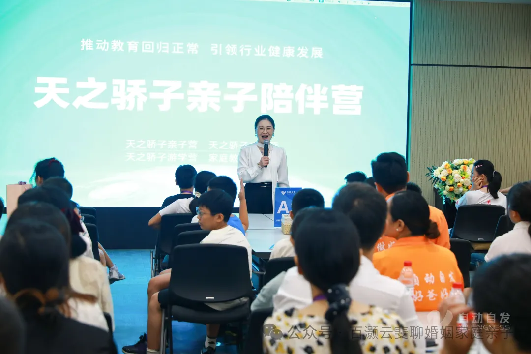 到底是“魔丸”还是“灵珠”?且看6岁孩子撒尿拉粑粑都在会议室里的行为…插图 图片