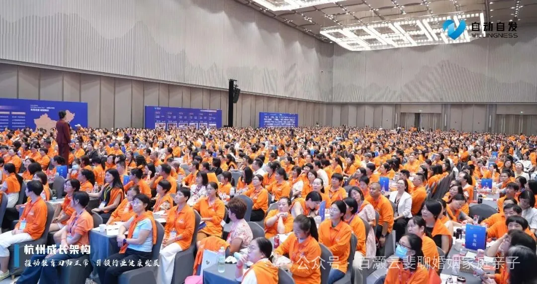 国庆3天沉浸式学习!这场家庭教育课,藏着孩子成长的关键答案插图 图片