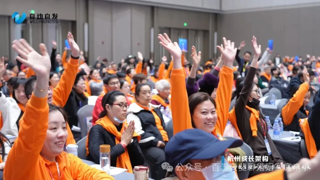 2026家庭教育新觉醒|自动自发家庭教育杭州成长架构活动精华全回顾插图 图片