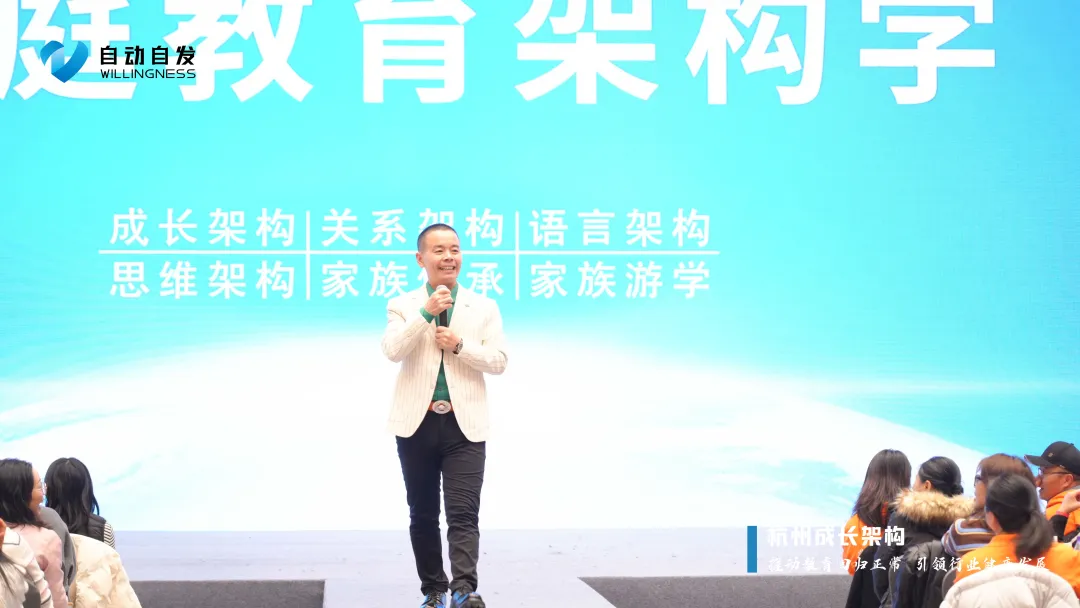 扎心了!85% 家长都在经历的家庭教育困境,终于有解了!插图3 图片